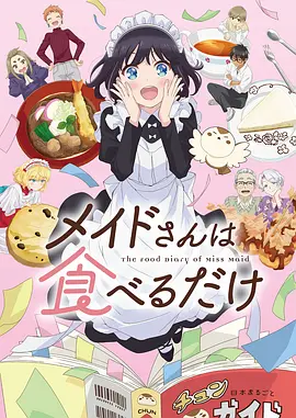 雪线之上 最新更新作品