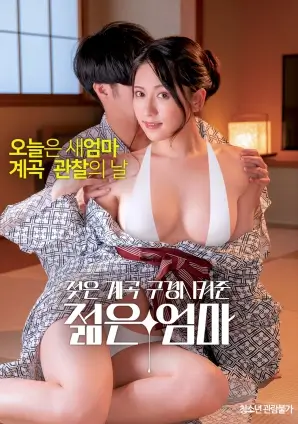 深海回声 高清电影手机免费在线观看