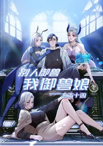 星尘列车 治愈科幻动漫全集免费